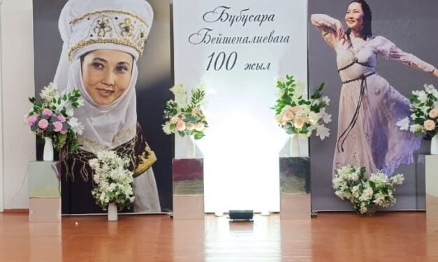 Б.Бейшеналиеванын 100-жылдыгы